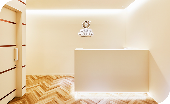 提供院 CZEN CLINIC 池袋院